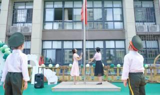 六一幼儿园园长致辞