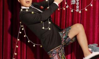 杨幂于和伟亲马东了