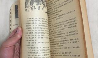 特控线和一本线哪个高