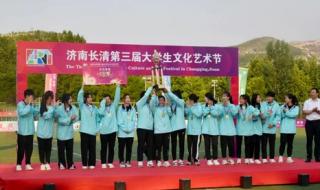 山东圣翰财贸职业学院