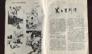 特控线和一本线哪个高