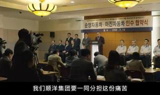 财阀家的小儿子第4集