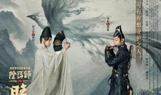 阴阳师晴雅集高清免费