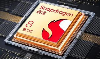 高通骁龙8Gen2曝光