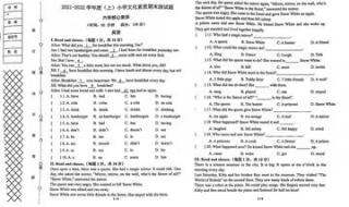 小学六年级英语试卷