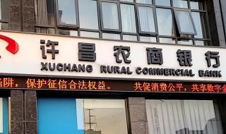 河南村镇银行储户被打
