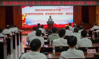 李四光的主要事迹简介