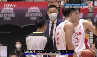 日本中国世界杯预选赛