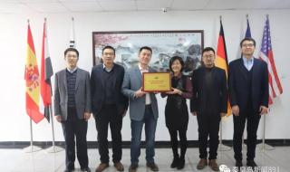 河北对外经贸职业学院