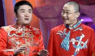 满腹经纶相声完整版