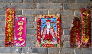 花椒是中国本土作物吗