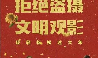 熊出没之伴我熊芯电影