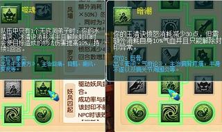 梦幻西游安全模式解除