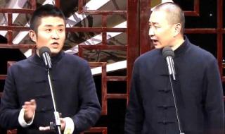 满腹经纶相声完整版
