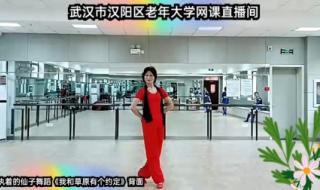 我和草原有个约定舞蹈