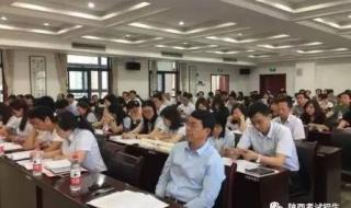 西安市教育考试中心