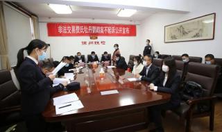 徐州经济适用房查询