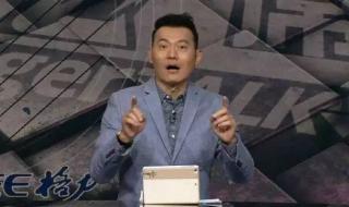 一虎一席谈最新一期