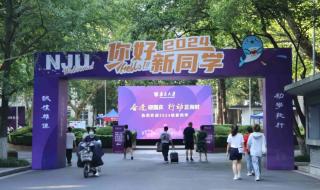 世界在期待中迎接2024