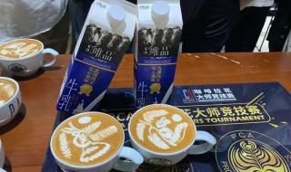 咖啡拉花用的是什么奶