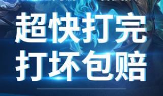 王者荣耀代打价格表图