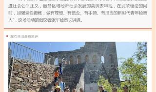他的手攀向了我的高峰