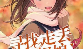 让人热血沸腾的小说