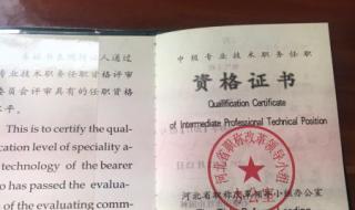 高级工程师职称考试