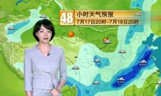 7月17日是什么日子