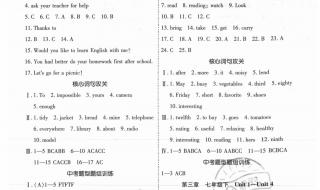 吉林省中考时间2021具体时间