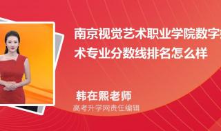 南京医科大学录取分数线2022