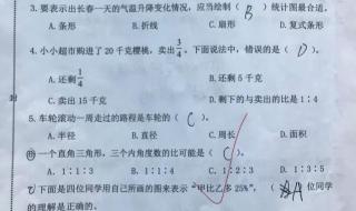 数学高考试卷2021