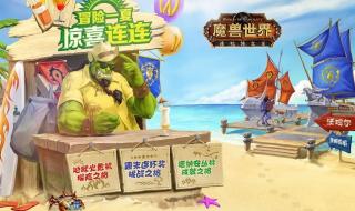 塔纳安丛林怎么去