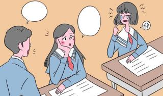 理科300多分的大学